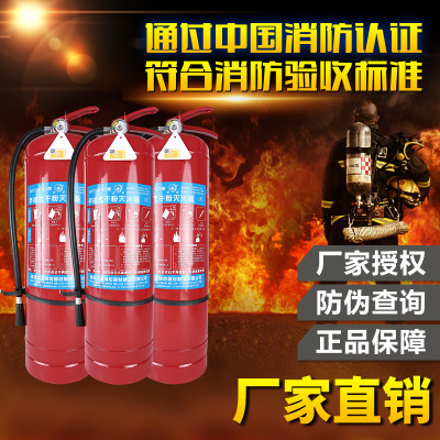 洪湖淮海新标准手提式干粉灭火器ABC类1kg2kg3kg4kg5kg8kg批发图1