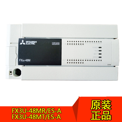 三菱PLC可编程控制器FX3U-48MR/ES-A AC电源,24入,24出,继电器