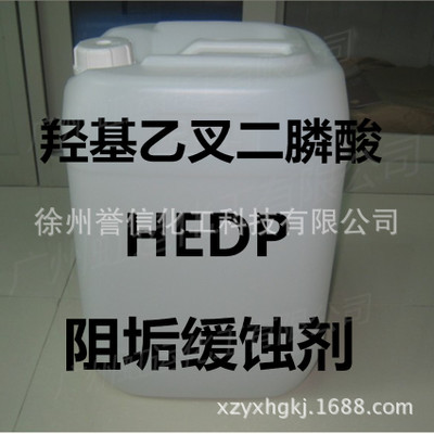 HEDP 羟基乙叉二膦酸纺织印染螯合剂 金属缓蚀阻垢剂HEDP