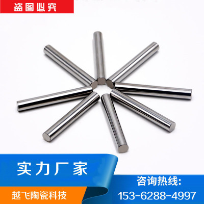 钨钢针规 硬质合金钢针规 销式塞规 精密针规 量规 PIN规0.001mm