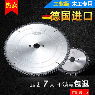木工锯片角磨机切割机裁板推台锯精密合金10寸子母圆盘12寸切割片图1