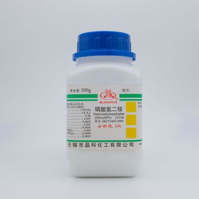 生产工厂 厂家直销 小瓶装试剂 磷酸氢二铵 分析纯500gAR 可定制
