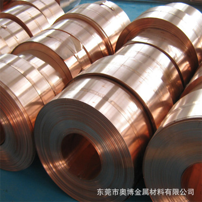 现货国标QSn6.5-0.1锡磷青铜带0.1-5.0mm 高导电C5191磷铜带