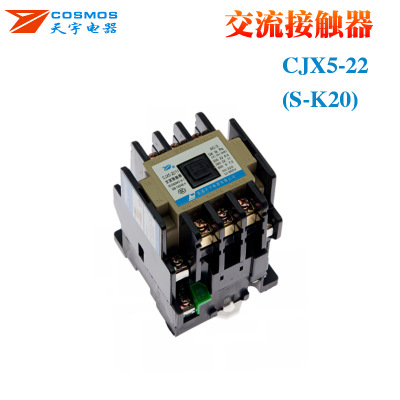 CJX5-22  S-K20 交流接触器 电磁接触器contactor