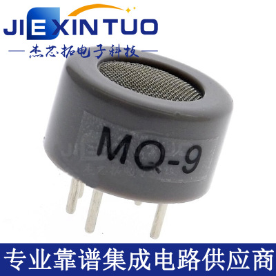 MQ-9 一氧化碳传感器 半导体可燃气体传感器 MQ-9 CO检测
