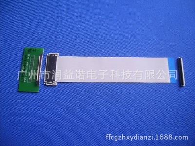 FFC扁平线缆,1.0-30PIN 锁扣  镀锡铜线，包铝箔