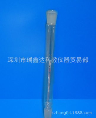 供应填充式分馏柱具螺旋圈形300mm /24*24实验室用 玻璃分馏柱