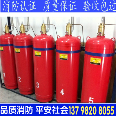惠州惠阳HFC-227ea七氟丙烷药剂充装 机房灭火系统 消防器材