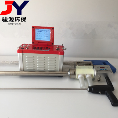 青岛骏源环保JY-62型高温烟气检测仪 管道烟气浓度综合分析仪
