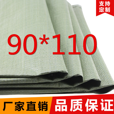 90*110灰绿色编织袋蛇皮袋搬家袋打包袋袋子行李袋编织袋批发图1