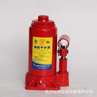 厂家直销上海 多规格液压汽车千斤顶立式油压5T千斤顶