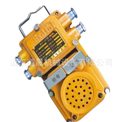 KTZ104-127通讯声光信号器 发送信号接收信号单工对讲声光信号器