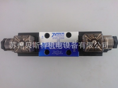 原装正品七洋电磁换向阀DSD-G02-6C-A110台湾7OCEAN电磁阀