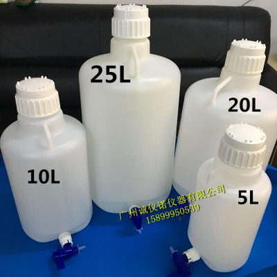 塑料放水桶 耐腐蚀下口瓶 龙头瓶20L/25L HDPE放水瓶
