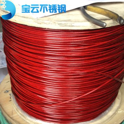 厂家直销包塑钢丝绳304 316 201 蓝色 红色 绿色 黑色 本色钢丝绳