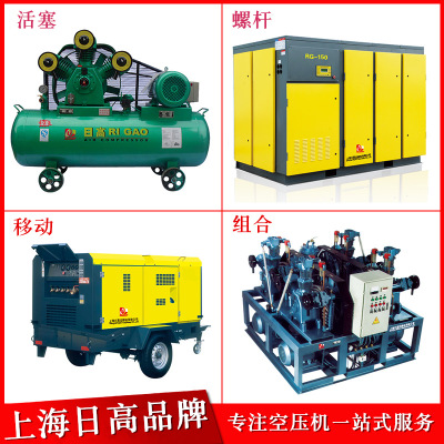 直销上海空压机 螺杆式电动移动螺杆空压机 高风压空压机55kw电移