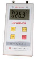DP1000-ⅢB数字微压计 差压表 压力计 便携式风速仪 风压仪