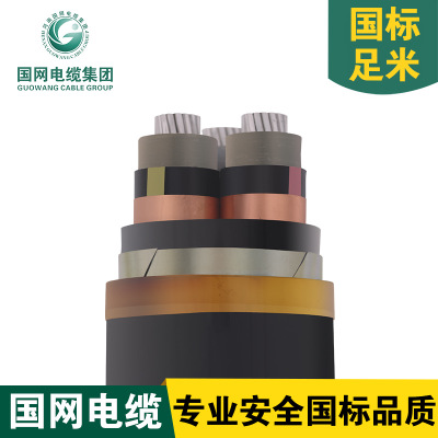 35kv铝芯电缆3*120 ZR-yjlv3*120阻燃铝芯高压电力电缆 厂家直销