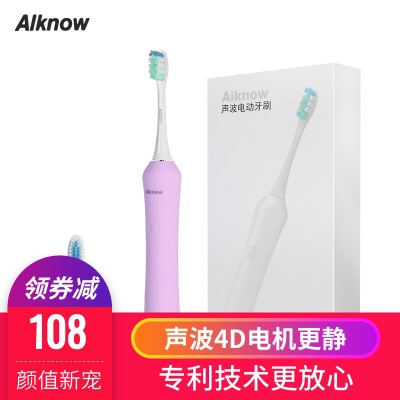 Aiknow硅胶声波电动牙刷USB充电式全自动牙刷成人IPX7防水牙刷