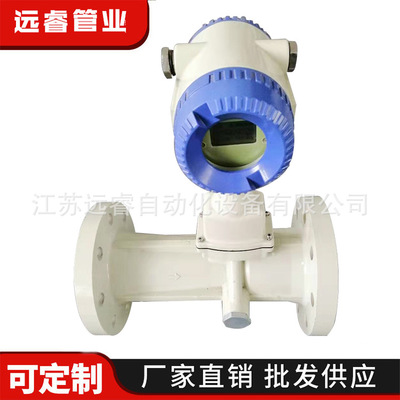 旋进漩涡流量计 旋进漩涡压缩空气流量计旋进旋涡气体流量计图1