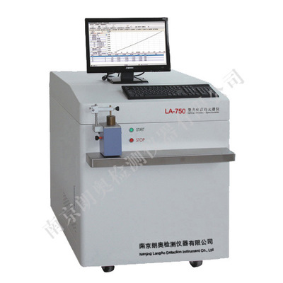 LA-750 光电直读光谱仪 国产直读光谱仪 台式光谱仪 光谱分析仪