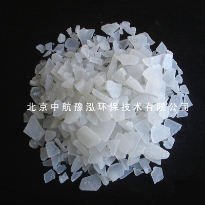 硫酸铝 水处理 白色 固体 絮凝剂 pas 聚合硫酸铝
