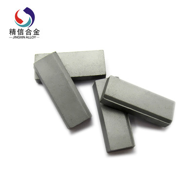 供应株洲焊接刀片  生产株洲优质硬质合金YG8/D226A  货品齐全