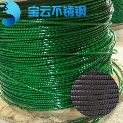 厂家直销非标定制钢丝绳多股304耐腐蚀钢芯3-4mm涂层不锈钢钢丝绳