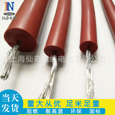 硅橡胶高压线高温直流AGG-30KV0.5 0.75 1 1.5 2.5 4 6平方高压线