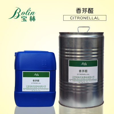 厂家直销 香茅醛 香草醛 106-23-0 Citronellal 量大优惠 可拿样