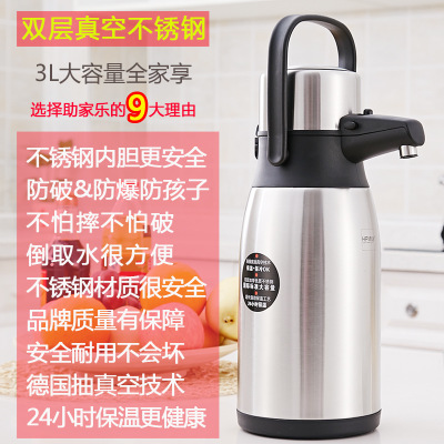 保温式热水瓶大容量不锈钢气压开水壶家用5L暖瓶按3L以上 暖壶