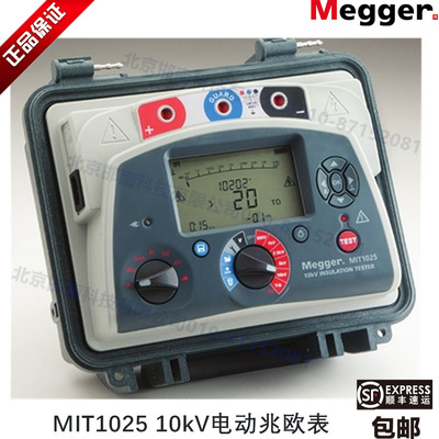 MEGGER MIT1025绝缘电阻测试仪高压兆欧表10KV电动数字摇表测试线