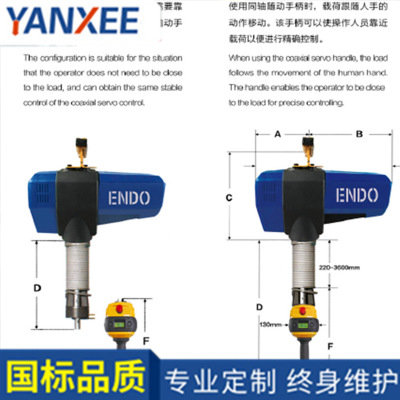 嘉定新型智能平衡器150kg智能提升机300kg精密配件安装起吊设备