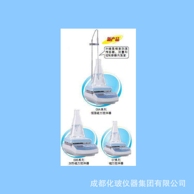 基础实验仪器 >  上海一恒 磁力搅拌器/电动搅拌机BCJ-09A5