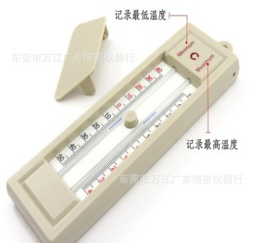 供应 刻度式水银温度计 可计录高温和低温