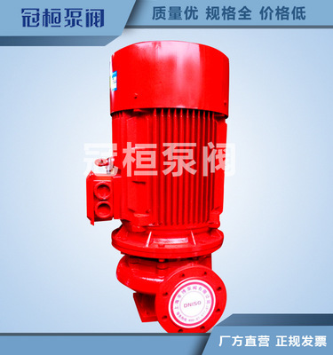 销售XBD5.5/5G-65-250B   徐州市消防泵成套设备|消防泵组|厂家|