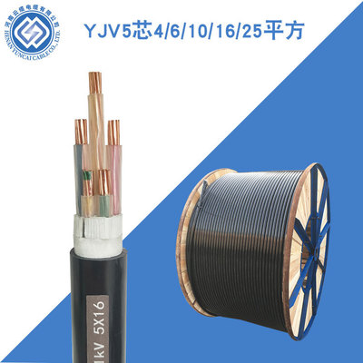 YJV电缆5×4 5*6 5*10 5*16铜芯电缆5*25 5*35 5*2.5电力电缆国标