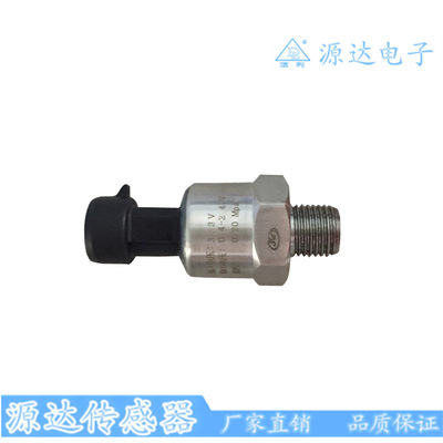 定做压力变送器供电3.3V输出0.4-2.4V 量程0-20Mpa螺纹 1/4传感器