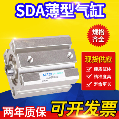 现货亚德客型气动气缸SDJ可调行程SDA80-20/25/50/40/30厂家直销