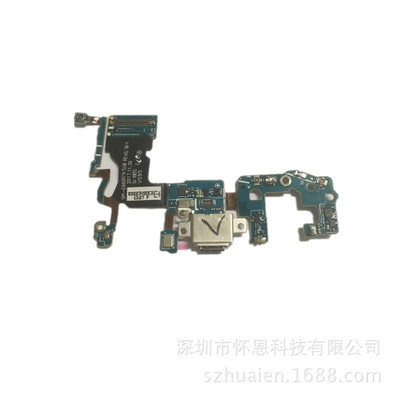 三星S9 G960F原装尾插排线送话器USB充电接口小板感应排线