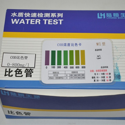 COD测试包 高浓度COD比色管 化学需氧量检测试剂0-800mg/l LH3002