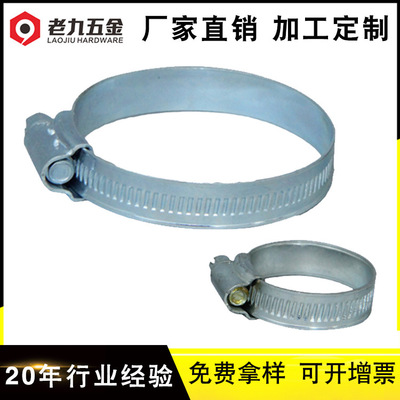 厂家专业生产英式碳钢喉箍 铁皮镀锌喉箍 卡箍 管卡 抱箍