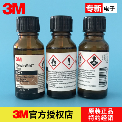 3M AC77快干胶用底涂剂 硅胶尼龙玻纤处理剂 活化剂 3mAC7720ml瓶