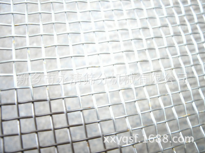 长期出售 优质不锈钢振动筛网 振动筛专用钢丝编织网