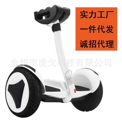 腿控平衡车伸缩手控杆儿童两轮成人电动滑板 双轮智能体感车 礼品