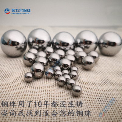 304不锈钢球 0.35-200mm201实心精密轴承不锈钢钢珠 电镀圆球厂家
