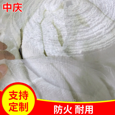 厂家直销  防火材料陶瓷纤维防火布 阻燃陶瓷纤维针刺毯