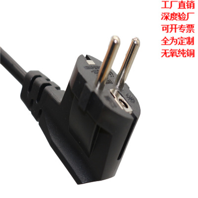 厂家直销韩国插头三芯电源线KC认证韩规电线缆韩式安规标准3C*1.0