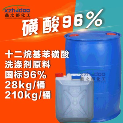 南京赞宇磺酸洗涤剂原料十二烷基苯磺酸96%高含量LAS表面活性剂