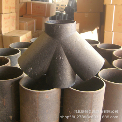 厂家供应 碳钢不锈钢对焊无缝冲压异径三通  三通四通 定制
